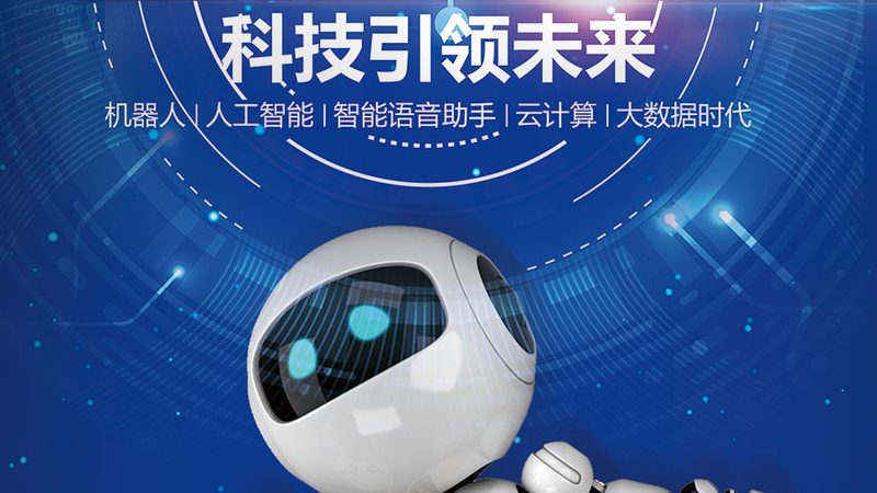 解码移动物联网平台：报价明细背后的考量**